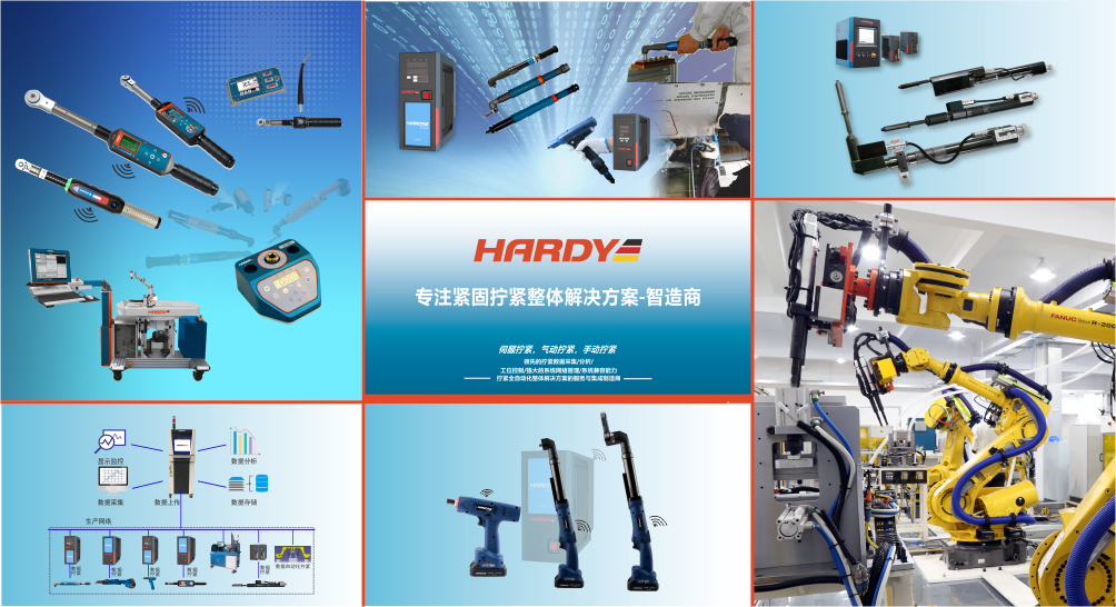 擰緊工具